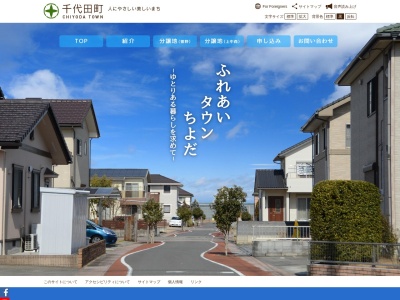 ふれあいタウンちよだ現地案内所(日本、〒370-0726群馬県邑楽郡千代田町大字上五箇444−1)