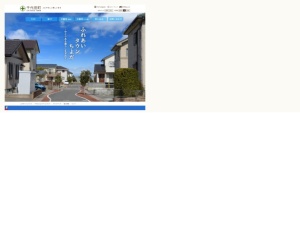 景勝地