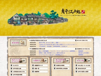 羽生PA 上り(日本、〒348-0004 埼玉県羽生市弥勒五軒1686)