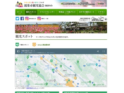 石田堤史跡公園(日本、〒369-0131埼玉県鴻巣市袋326−1)