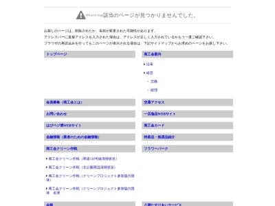 ランキング第4位はクチコミ数「50件」、評価「3.20」で「中川やしおフラワーパーク」