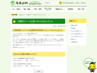 宿谷の滝(日本、〒350-0453埼玉県入間郡毛呂山町宿谷)