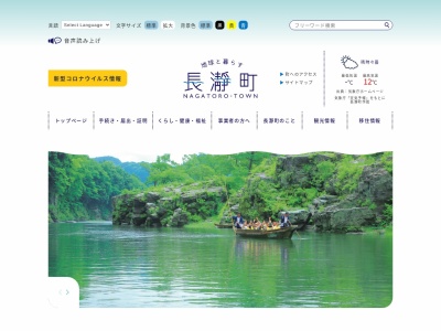長瀞岩畳(日本、〒369-1300埼玉県秩父郡長瀞町長瀞)
