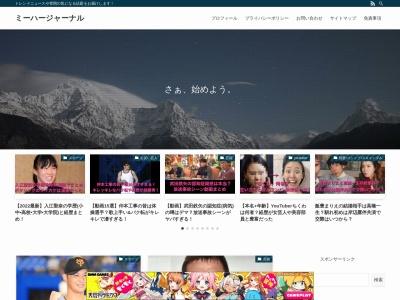 館山ファミリーパーク(日本、〒294-0221千葉県館山市布沼１２１０−２５２)