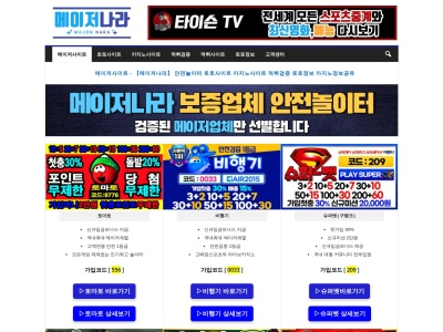 エストーレホテルアンドテニスクラブ(日本、〒283-0801 千葉県東金市八坂台1丁目1−8)