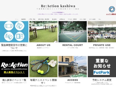 リアクション柏(日本、〒277-0025 千葉県柏市千代田2丁目11)