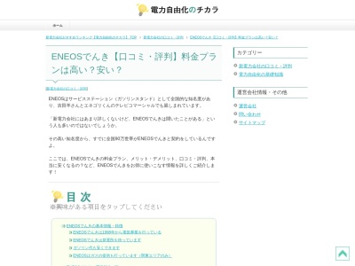 植村記念公園(日本、〒299-5233千葉県勝浦市浜勝浦２１３)
