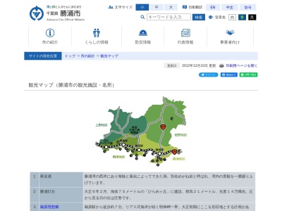 守谷洞窟(〒299-5244地先,守谷勝浦市千葉県299-5244日本)