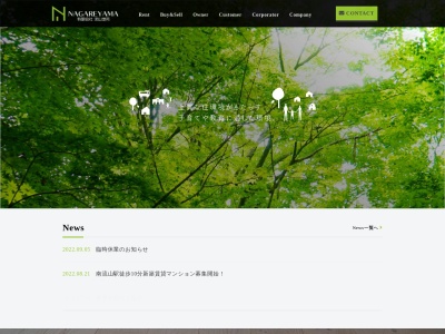 (有)流山地所(日本、〒270-0163 千葉県流山市南流山4丁目1−6)