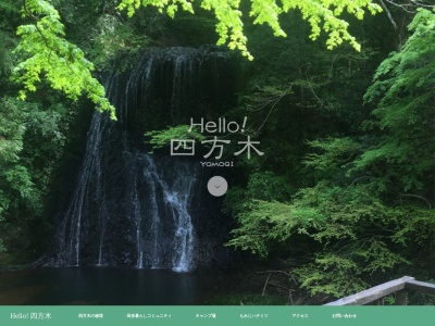 穴の口(日本、〒299-5506千葉県鴨川市四方木586)