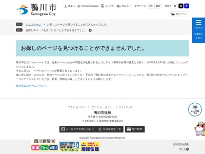 魚見塚展望台のクチコミ・評判とホームページ