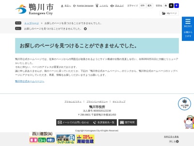 ランキング第6位はクチコミ数「455件」、評価「4.15」で「魚見塚展望台」