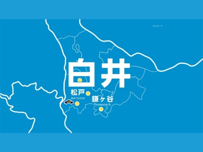 Honda Cars 東葛 鎌ヶ谷店(日本、〒273-0105 千葉県鎌ヶ谷市鎌ヶ谷9丁目7−70)
