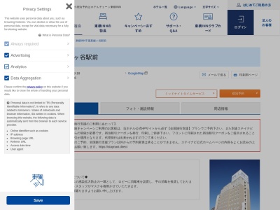 東横INN千葉新鎌ヶ谷駅前(日本、〒273-0107 千葉県鎌ケ谷市新鎌ケ谷2丁目8−18)