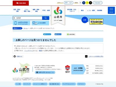 本須賀海水浴場のクチコミ・評判とホームページ