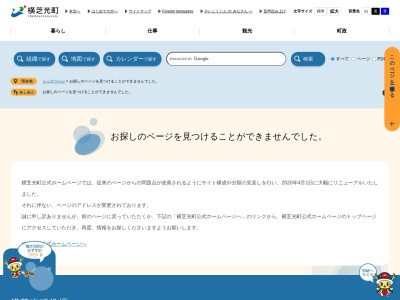 ランキング第1位はクチコミ数「0件」、評価「0.00」で「￼坂田城跡梅林」