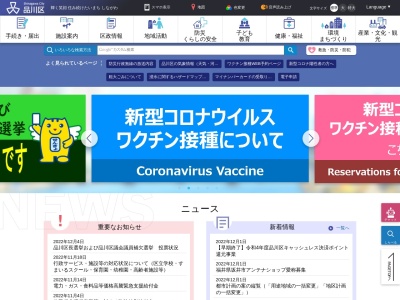 ランキング第4位はクチコミ数「0件」、評価「0.00」で「池田山公園」