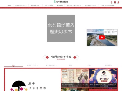 下河原緑道(日本、〒183-0056東京都府中市寿町３丁目)