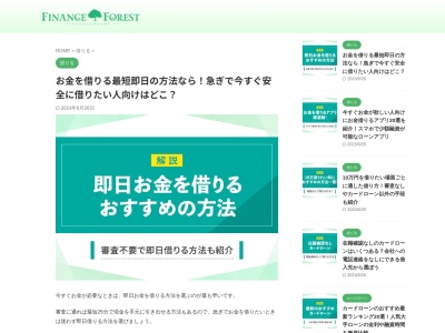 ランキング第7位はクチコミ数「7件」、評価「2.93」で「東久留米市商工会」