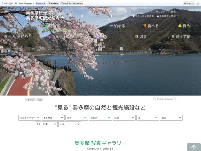 鳩ノ巣渓谷(日本、〒198-0106東京都西多摩郡奥多摩町棚澤)