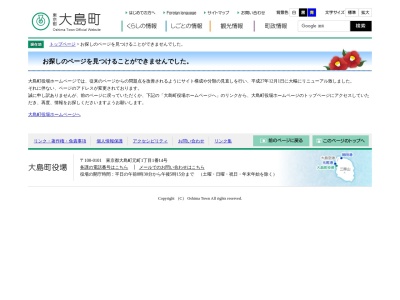 ランキング第1位はクチコミ数「0件」、評価「0.00」で「トウシキキャンプ場」