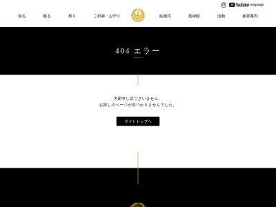 源平池(日本、〒248-0005神奈川県鎌倉市雪ノ下2丁目1−31鶴岡八幡宮内)