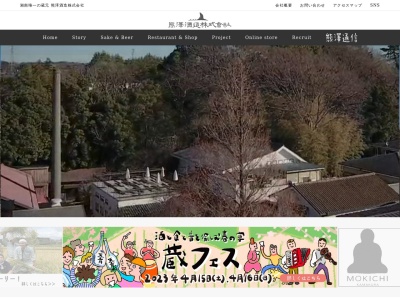 旧鎌倉加圧ポンプ所のクチコミ・評判とホームページ