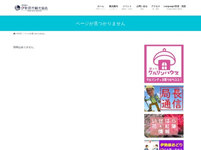 日向地区彼岸花群生地(日本、〒259-1101神奈川県伊勢原市日向)