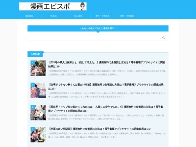 海老名運動公園(日本、〒243-0424神奈川県海老名市社家４０３２−１)