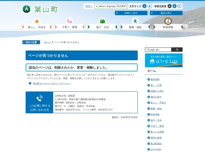 長者ヶ崎海水浴場のクチコミ・評判とホームページ