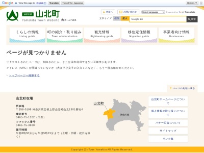 ユーシン渓谷 玄倉ダム(日本、神奈川県足柄上郡山北町)