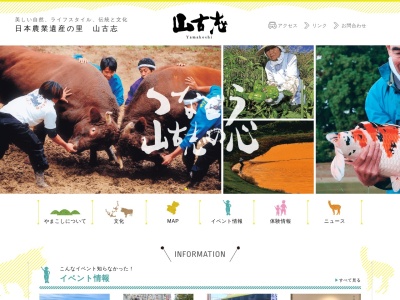 棚田棚池のビュースポット(日本)