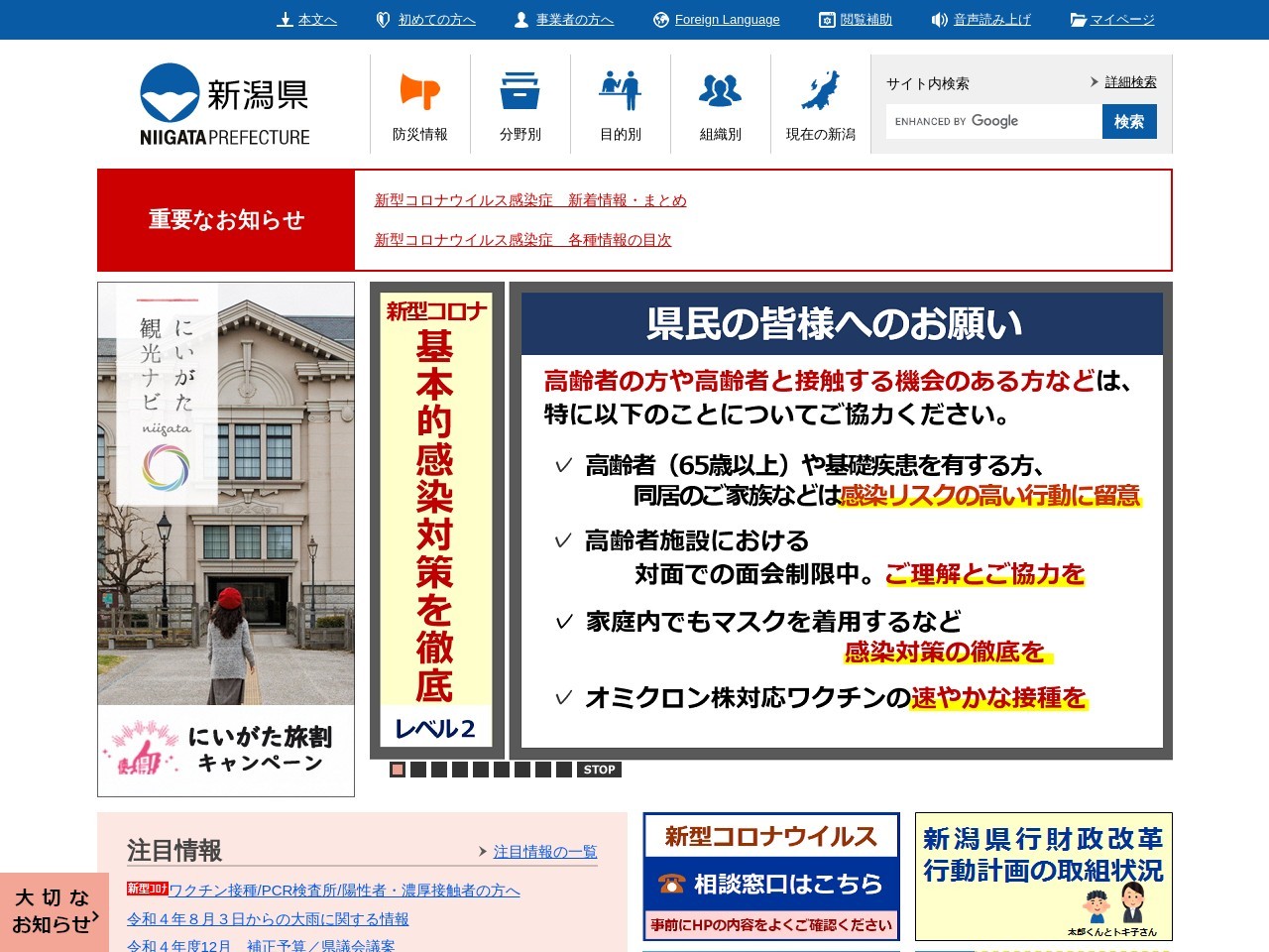 大谷ダム(日本、〒955-0124新潟県三条市大谷)