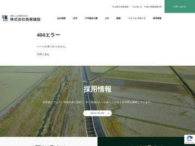 大平森林公園キャンプ場(日本、〒954-0008新潟県見附市内町1432)