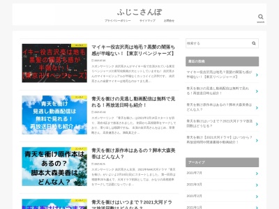 ランキング第7位はクチコミ数「0件」、評価「0.00」で「まんがロード」