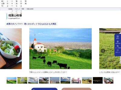 宮島峡(日本、〒932-0004 富山県小矢部市北屋敷 富山県小矢部市二ノ滝)