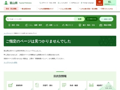 黒部川堤防桜堤(日本、〒939-0633 富山県下新川郡入善町浦山新 Unnamed Road)