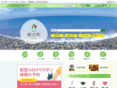 あさひ舟川「春の四重奏」(日本、富山県朝日町舟川新)