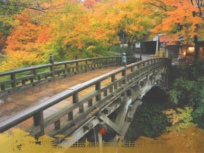 山中温泉旅館協同組合(日本、〒922-0112石川県加賀市山中温泉西桂木町ト5−1山中温泉文化会館)
