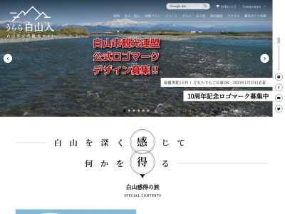 姥ケ滝(日本、〒920-2324石川県白山市中宮)
