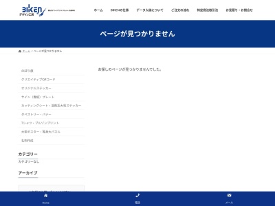 喜多記念館(日本、〒921-8815石川県野々市市本町3丁目8−11)