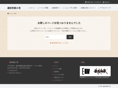 卯立の工芸館のクチコミ・評判とホームページ
