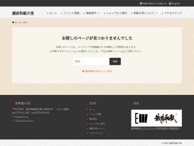 ランキング第3位はクチコミ数「63件」、評価「4.16」で「卯立の工芸館」