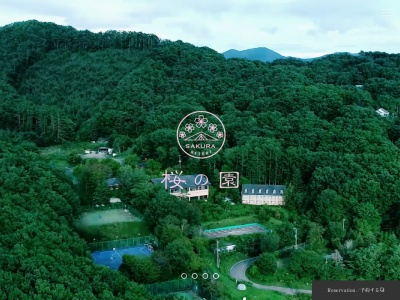 サクラリゾート(日本、〒400-1131 山梨県甲斐市亀沢6949)
