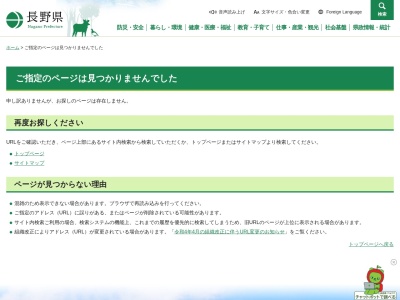 釜口水門(日本、〒394-0044長野県岡谷市湊1丁目9−5)