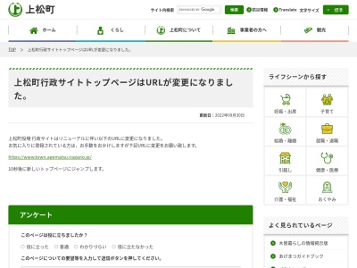 ランキング第2位はクチコミ数「1593件」、評価「4.05」で「寝覚の床」