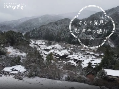 柿其渓谷(日本、〒399-5300長野県木曽郡南木曽町)