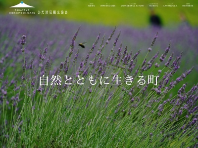 小鳥峠の水芭蕉(〒506-0205,清見町夏厩高山市岐阜県506-0205日本)