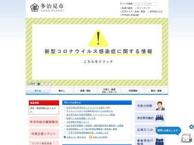 虎渓公園(日本、〒507-0028岐阜県多治見市弁天町3丁目40−1)