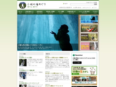 根尾の滝(日本、〒509-3111岐阜県下呂市小坂町落合35.932305,137.371023)